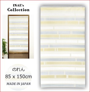 暖帘 横条纹 85 x 150cm 日本制造