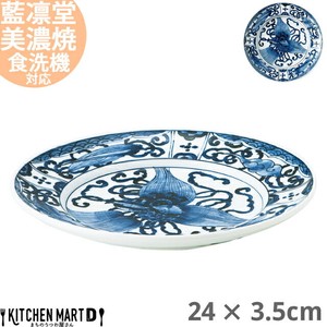 大餐盘/中餐盘 24 x 3.5cm