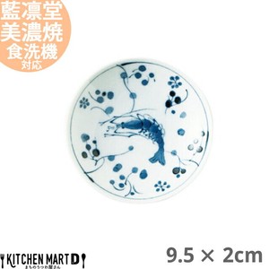藍凛堂 エビ ZO三〇皿 丸皿 9.5×2cm