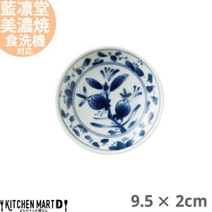 藍凛堂 染果実 ZO三〇皿 丸皿 9.5×2cm