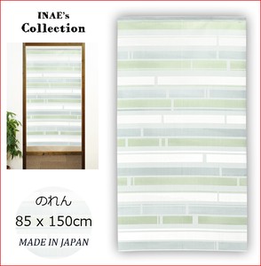 暖帘 横条纹 85 x 150cm 日本制造