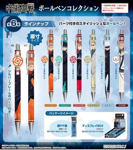 ボールペン ステーショナリー クラフト の取扱企業一覧 卸 仕入れサイト スーパーデリバリー ボールペン ステーショナリー クラフト の取扱企業一覧 卸 仕入れサイト スーパーデリバリー