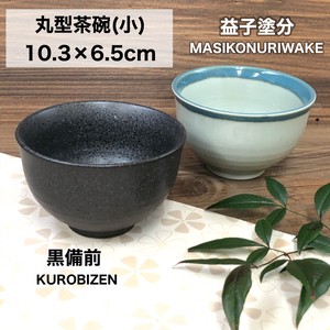Mino ware Rice Bowl Small