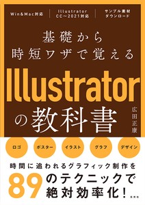 IT/Information Book