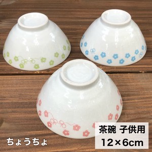 【ちょうちょ】茶碗 子供用　美濃焼/みずなみ焼/山喜製陶/器