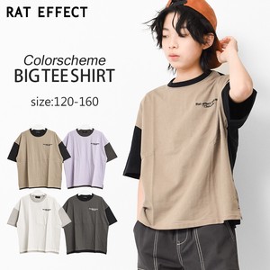 Kids' Short Sleeve T-shirt Color Palette Slit Big Tee Boy