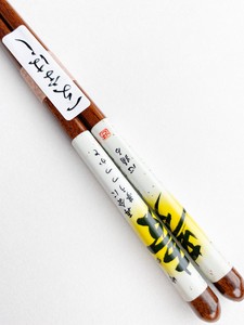 筷子 特价 日本制造