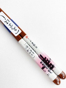Chopsticks Hana Made in Japan