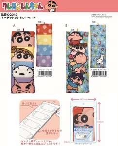 クレヨンしんちゃん前髪クリップ2pの商品ページ 卸 仕入れサイト スーパーデリバリー クレヨンしんちゃん前髪クリップ2pの商品ページ 卸 仕入れサイト スーパーデリバリー