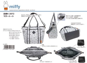 Tote Bag Miffy