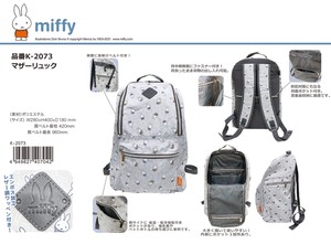 Backpack Miffy