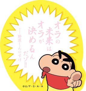 T'S FACTORY Sticky Notes Crayon Shin-chan