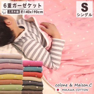 Dot Single 6 Babies Clothing Single Made in Japan 1 40 1 9 cm Cotton Blanket