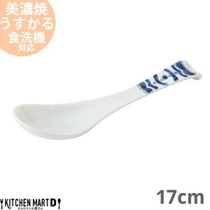 Cutlery 17cm