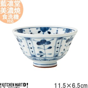 藍凛堂 立花 ソギ茶碗 11.5×6.5cm