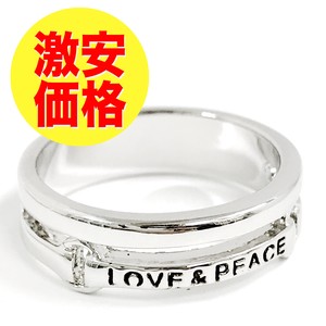 ★激安価格アクセ★ 真鍮リング | 特価 | 指輪 | ring RR-241