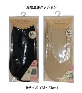 隐形袜/船袜 尺寸 M