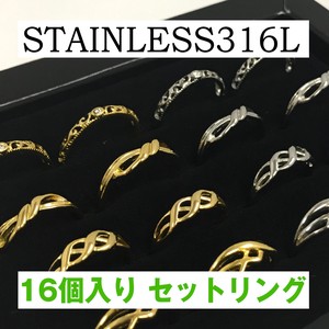 Stainless-Steel-Based Ring 16-pcs