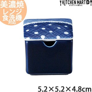 古青藍 藍格子 5.2×4.8cm からし入れ 日本製 美濃焼 光洋陶器