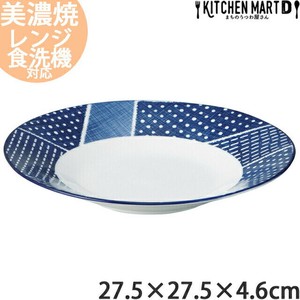 古青藍 藍格子 27.5×4.6cm 浅鉢 丸皿 日本製 美濃焼 光洋陶器