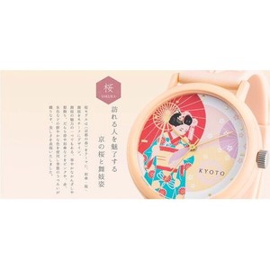 香(KAORU)腕時計 御当地シリーズ　KAORU002