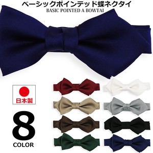 领结 领带 基本款 日本制造