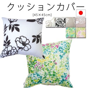 Cushion Cover Made in Japan Scandinavia 100% 4 5 4