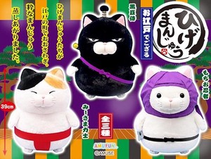 Soft Toy Cat Higemanjyu Edo Big