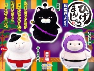 Soft Toy Cat Higemanjyu Edo