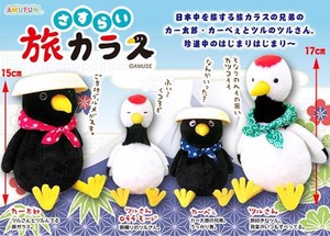 Soft Toy Vagabond Crow & Crane Soft Toy