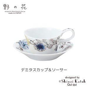 Cup & Saucer Set Demitasse cup&Saucer Made in Japan