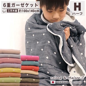 Dot Half Blanket 6 Babies Clothing Made in Japan 100 1 40 cm Cotton Made in Japan Kids