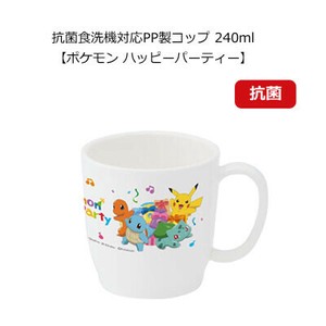 Cup/Tumbler Pokemon 240ml