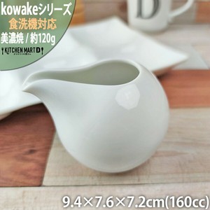 kowake コワケ 白磁 汁差し 9.4×7.6×7.2cm 約160cc