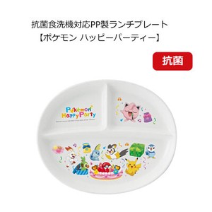 Antibacterial Wash In The Dishwasher Divided Plate Pokemon Happy Party SKATER