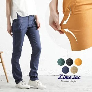 Full-Length Pant Strench Pants Stretch