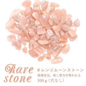 オレンジムーンストーン レアさざれ石【36】 (穴なし) 【100g】 ◆天然石