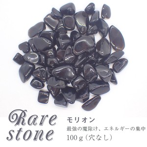 モリオン レアさざれ石【41】 (穴なし) 【100g】 ◆天然石