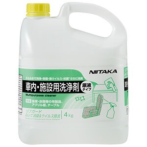 車内･施設用洗浄剤 《リフガード》 ノンアルコール･原液タイプ 内容量4kg 295130