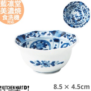 Side Dish Bowl 8.5 x 4.5cm