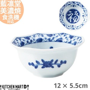藍凛堂 福濃格子 八角 小鉢 12×5.5cm