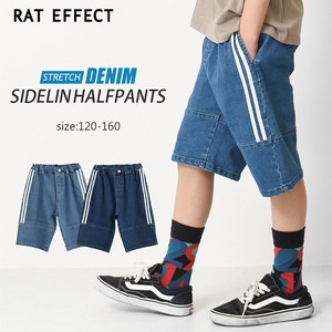 Kids' Short Pant Boy