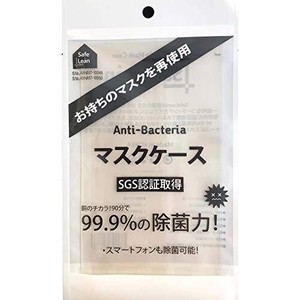 Dehumidifier/Sanitizer/Odor Eliminator