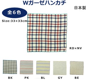 Gauze Handkerchief Double Gauze Cotton Made in Japan