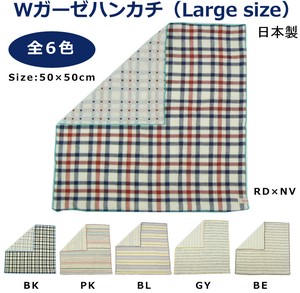 Gauze Handkerchief Double Gauze Cotton Made in Japan