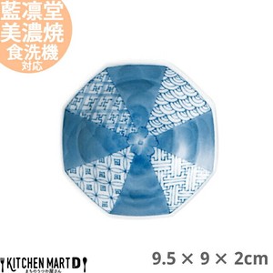 藍凛堂 濃地紋 八角 小付 9.5×9×2cm