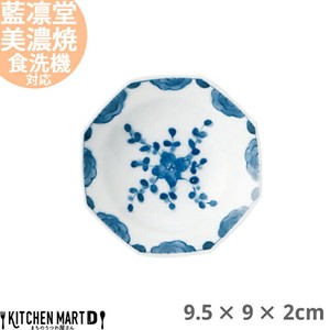 藍凛堂 花なずな 八角 小付 9.5×9×2cm