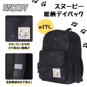 スヌーピー リュックの商品一覧 卸 仕入れサイト スーパーデリバリー スヌーピー リュックの商品一覧 卸 仕入れサイト スーパーデリバリー