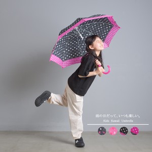 Umbrella Kids 55cm