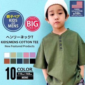 Kids' Short Sleeve T-shirt Cotton Kids
